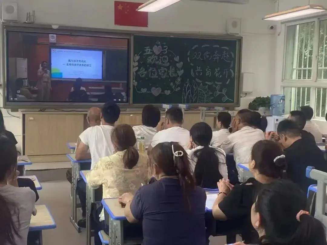 “築愛萬家·為愛賦能”家長成長課堂走進黔靈小學、金關小學