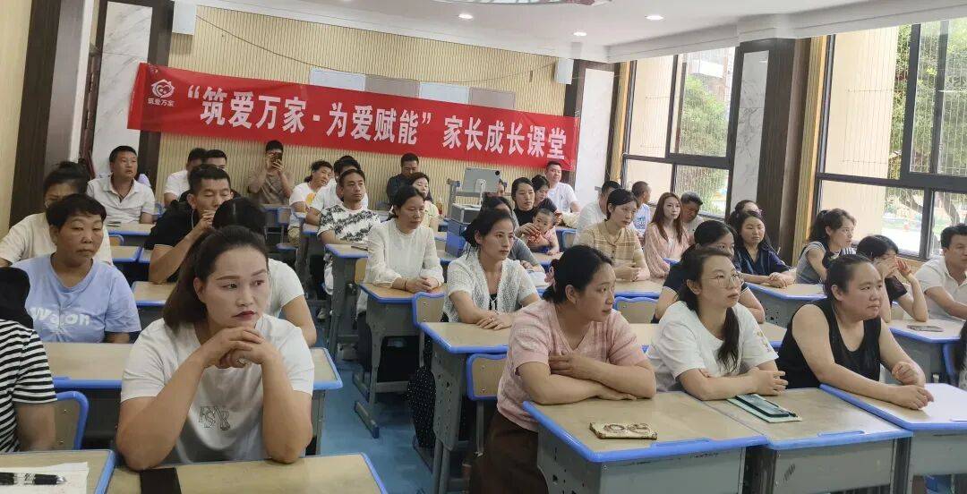 “築愛萬家·為愛賦能”家長成長課堂走進黔靈小學、金關小學