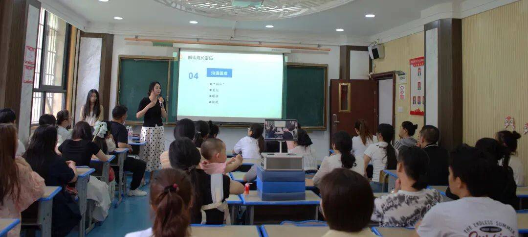 “築愛萬家·為愛賦能”家長成長課堂走進黔靈小學、金關小學