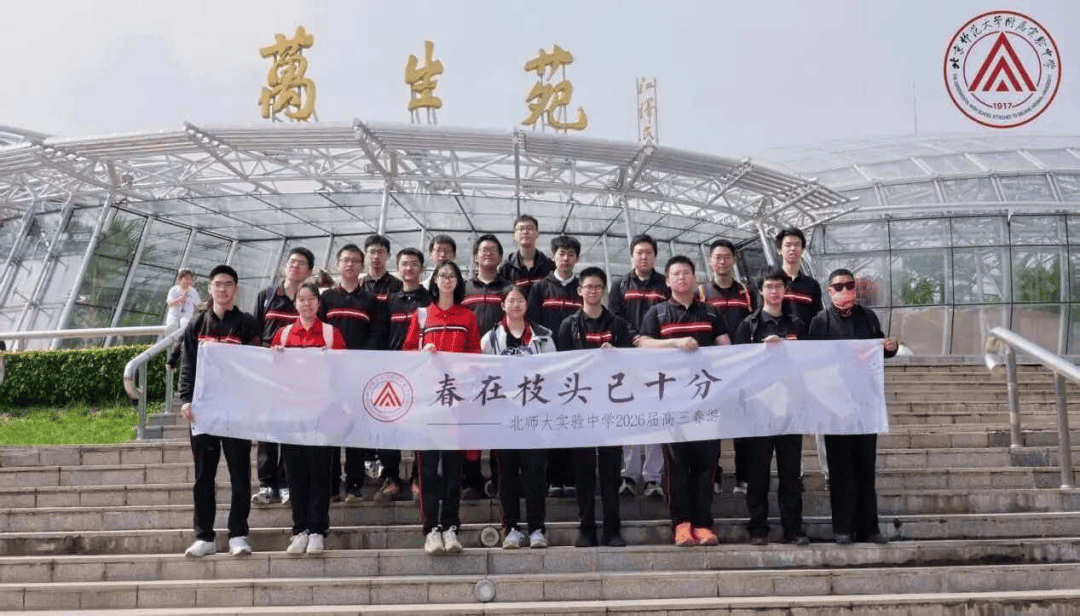 高考語文143分！實驗中學學霸獨家分享學習方法，在這裡→