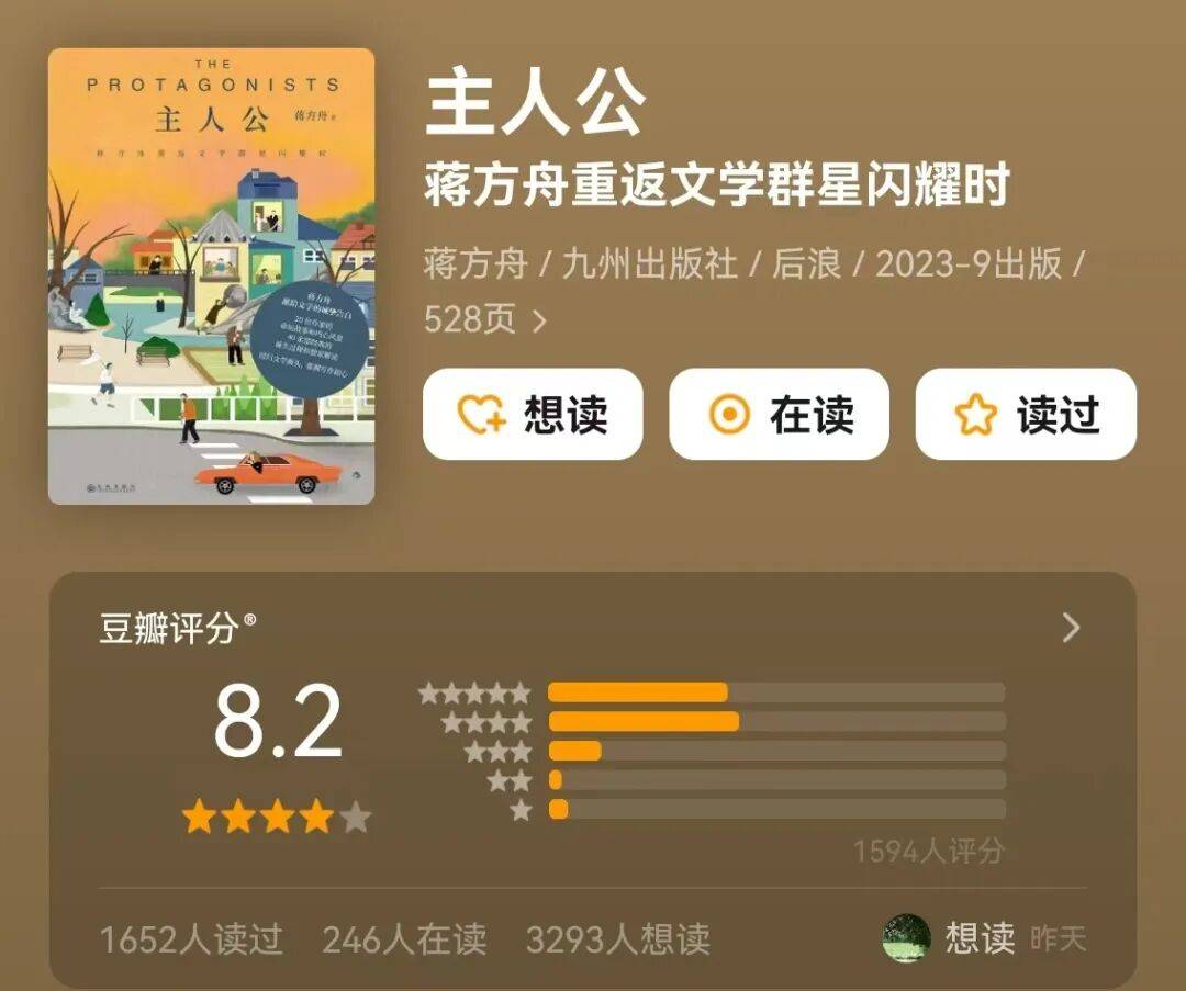 初代“天才少女”栽在論文鑑抄上，沒想到還是被網友錘的