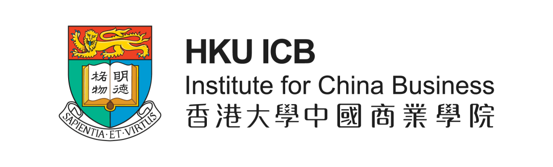 港大ICB研究生文憑課程2026年秋季班正式啟動招生