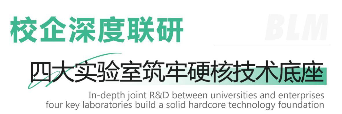 盛啟新篇 | 百利瑪重磅推出高等門窗的全新內涵