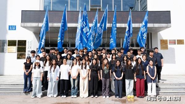 山東外事職業大學舉辦2026年“勵志成才，強國有我”大學生生存測試活動誓師大會