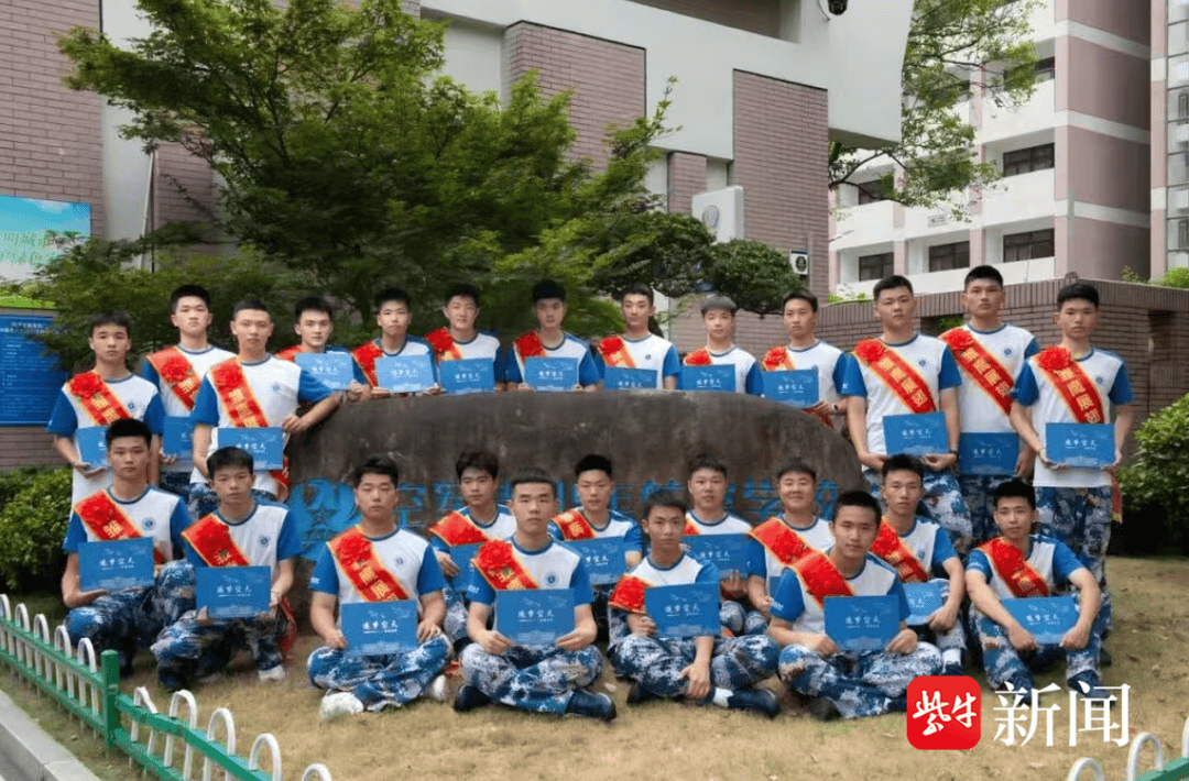 25名同學錄取空軍飛行員！這場錄取通知書頒發儀式在南通中學舉行