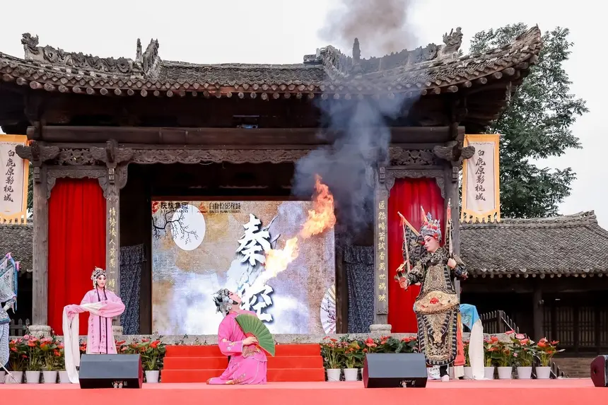 曲藝名家新秀“送歡笑”專場演出走進白鹿原影視城