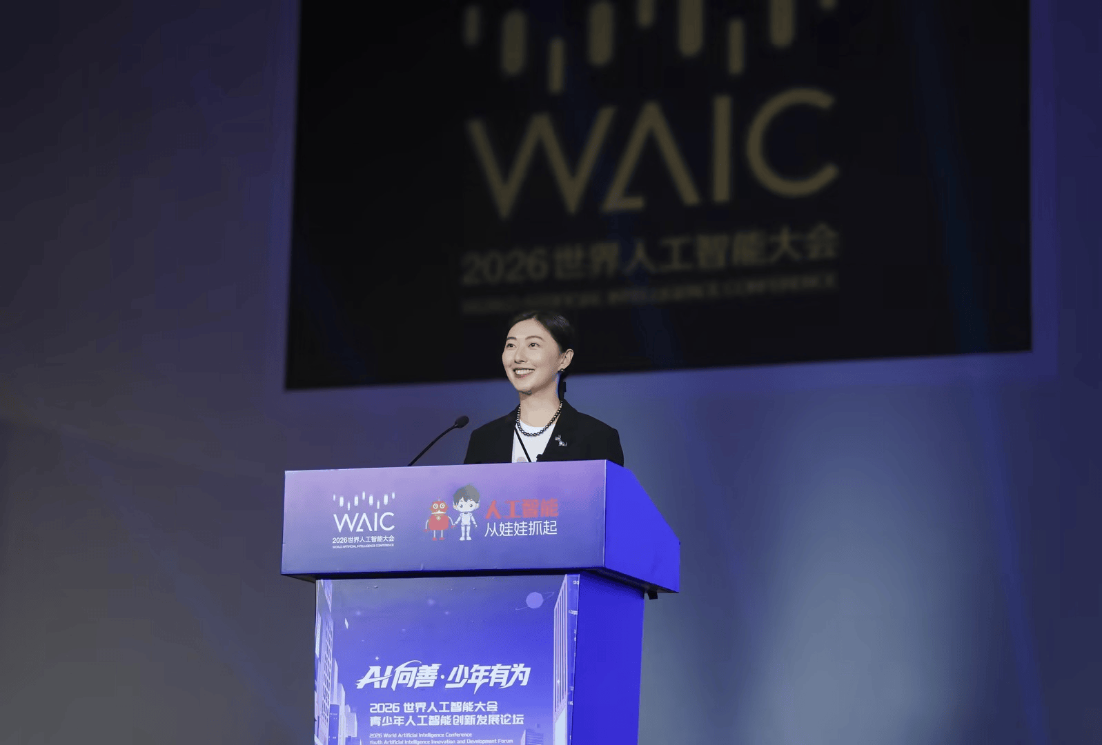 展現教育AI創新實力 猿輔導集團攜閱讀教育新成果亮相世界人工智慧大會