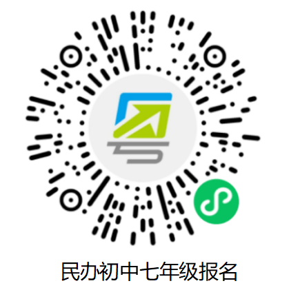海豐縣海城鎮尚書學校2026年義務教育階段招生入學通告