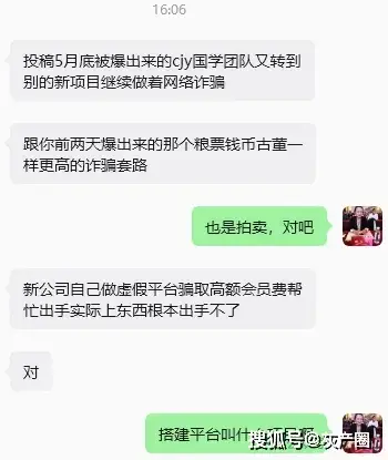 原創蘇州“國學”電詐團伙正在全面轉型“收藏品拍賣”電詐專案 在職員工揭露一家拍賣公司 此前團伙在東門町幹“國學”嚇死過老太太