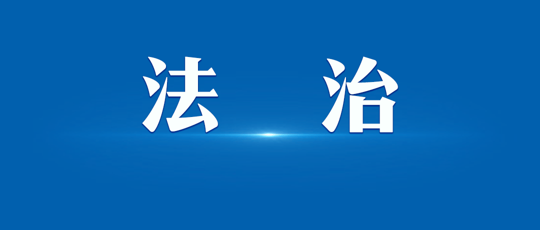 上海釋出六項法律科技成果