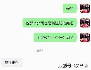 原創蘇州“國學”電詐團伙正在全面轉型“收藏品拍賣”電詐專案 在職員工揭露一家拍賣公司 此前團伙在東門町幹“國學”嚇死過老太太