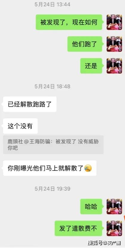 原創蘇州“國學”電詐團伙正在全面轉型“收藏品拍賣”電詐專案 在職員工揭露一家拍賣公司 此前團伙在東門町幹“國學”嚇死過老太太