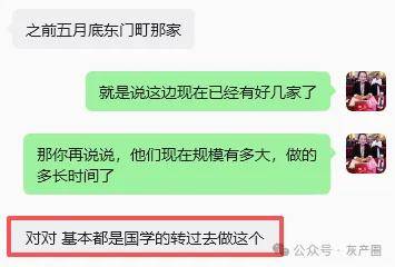 原創蘇州“國學”電詐團伙正在全面轉型“收藏品拍賣”電詐專案 在職員工揭露一家拍賣公司 此前團伙在東門町幹“國學”嚇死過老太太