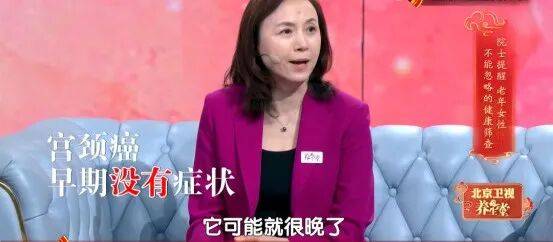 大部分女性都躲不過的病毒，反覆感染易癌變，兩個高危年齡段尤其要注意......