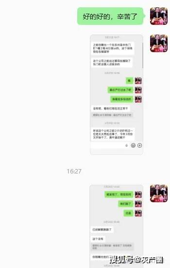 原創蘇州“國學”電詐團伙正在全面轉型“收藏品拍賣”電詐專案 在職員工揭露一家拍賣公司 此前團伙在東門町幹“國學”嚇死過老太太