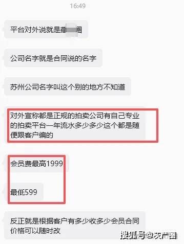 原創蘇州“國學”電詐團伙正在全面轉型“收藏品拍賣”電詐專案 在職員工揭露一家拍賣公司 此前團伙在東門町幹“國學”嚇死過老太太