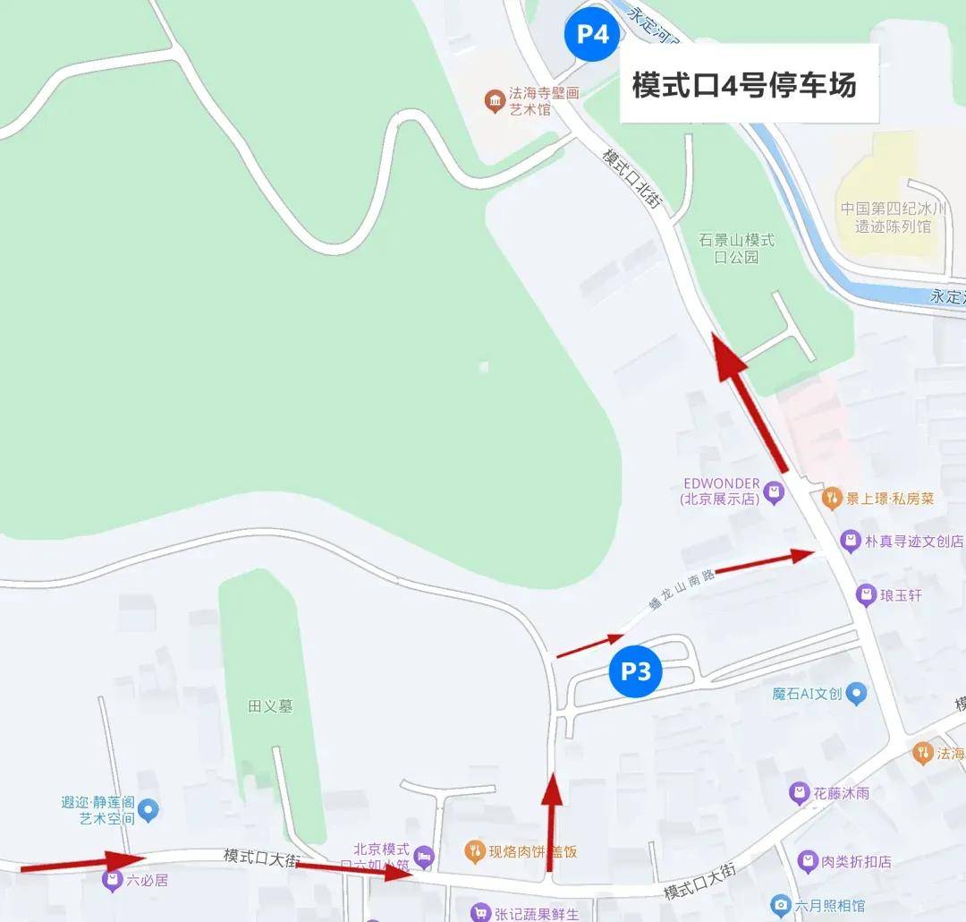 快收藏！模式口歷史文化街區交通指南來了
