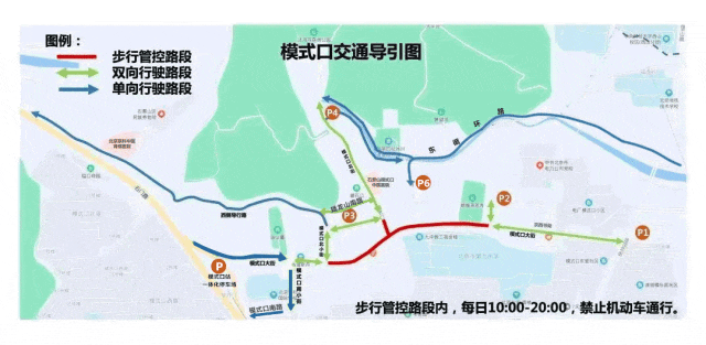 快收藏！模式口歷史文化街區交通指南來了