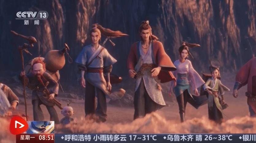 協會觀察：三個數字，看懂國產動漫的夏天
