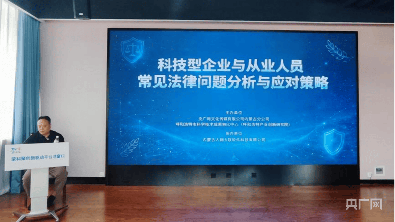 讓科技成為青城崛起的核心動力