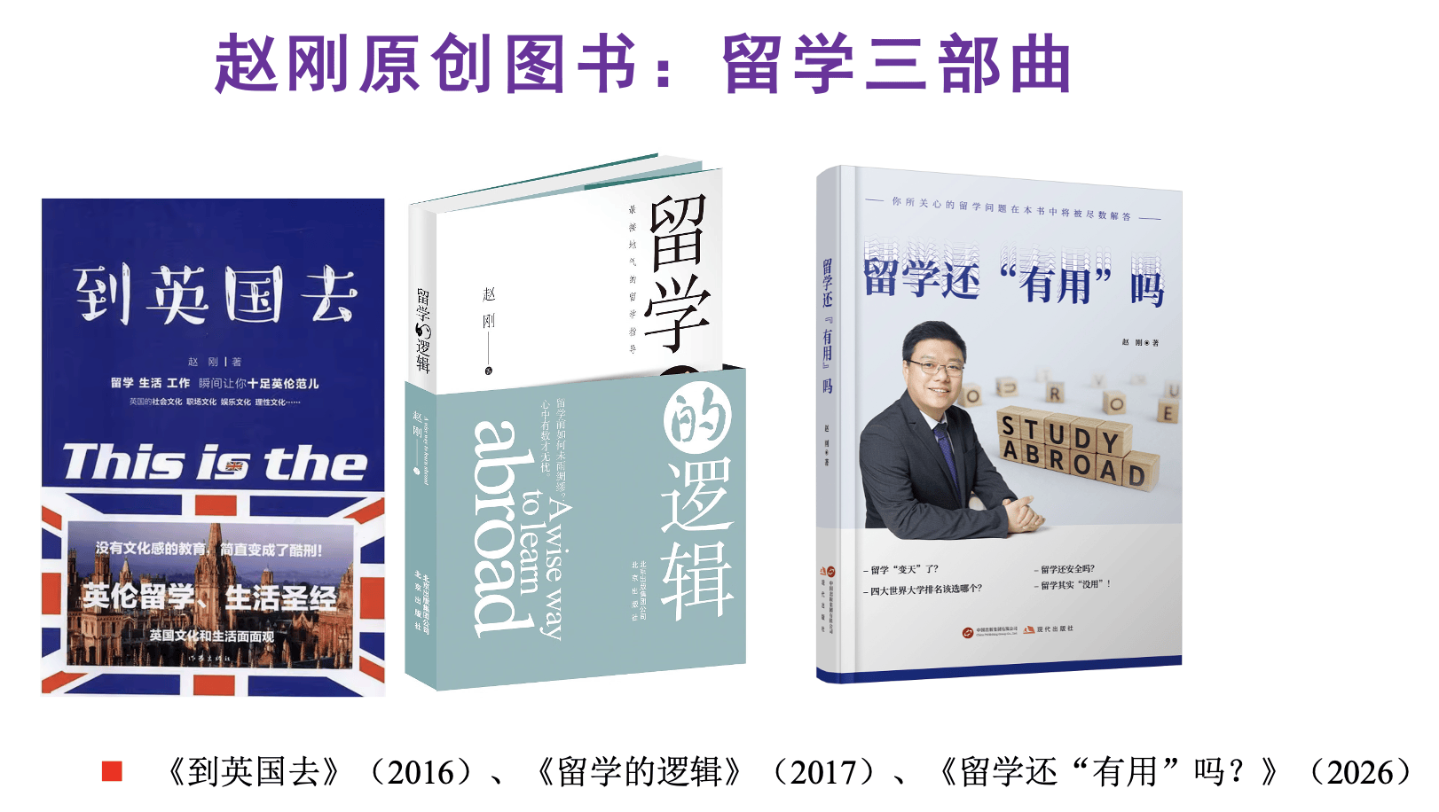 原創最新統計2025年英國新發留學簽證全球第一！六大留學目的地有哪些？