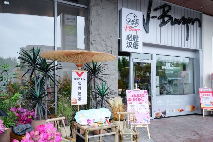 必勝漢堡亮相濟南幻櫻動漫嘉年華 解鎖潮流餐飲新體驗