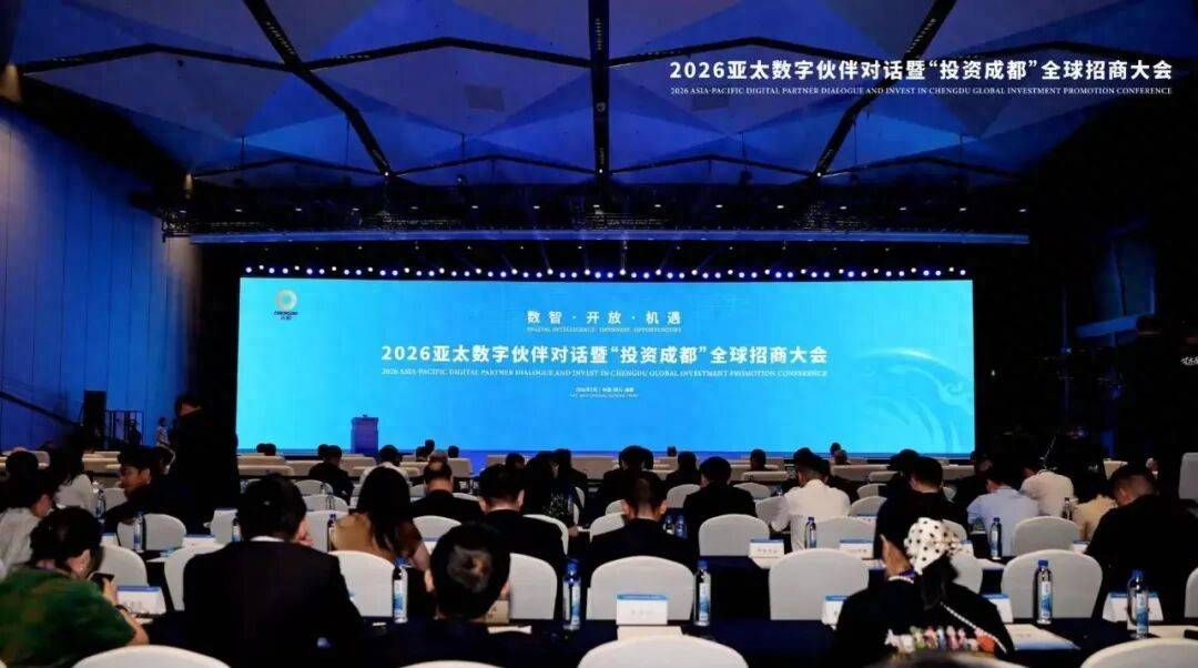 愛奇藝動漫超級工廠落戶成都高新！
