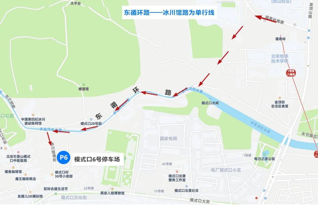 快收藏！模式口歷史文化街區交通指南來了