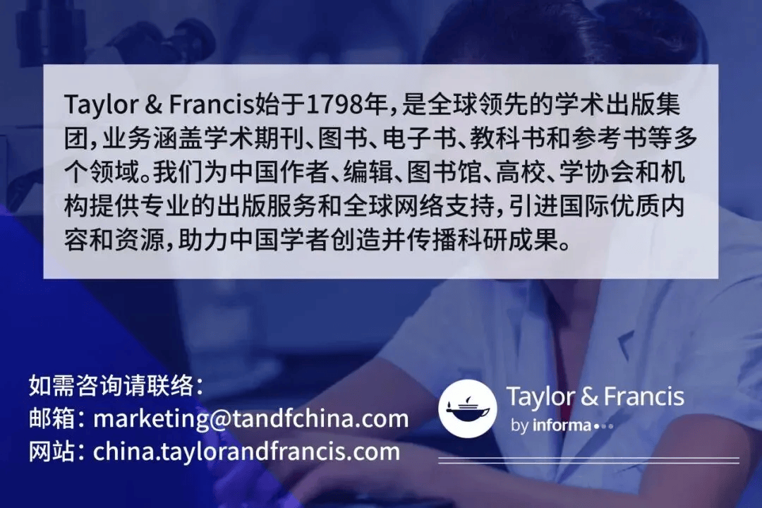 原創國際期刊投稿卡審元兇：論文第三方內容授權規範一次性講透