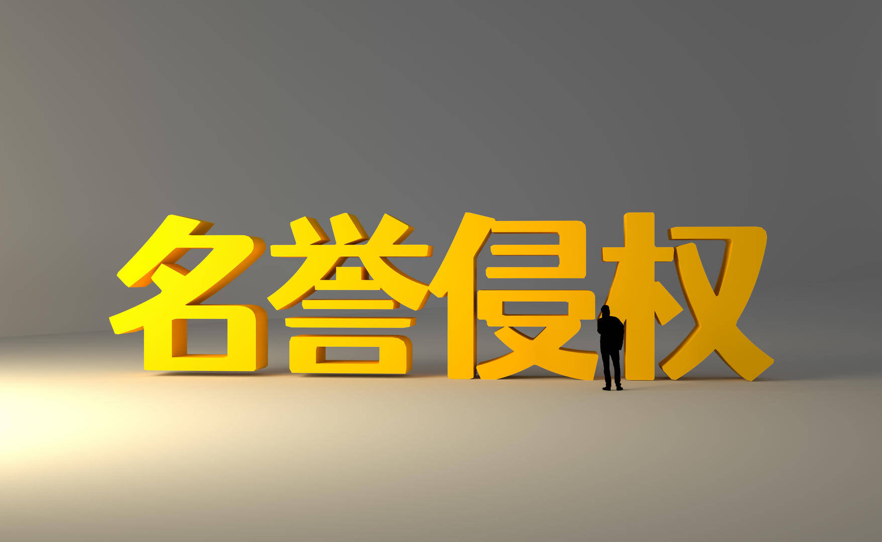 寶媽發帖吐槽洗浴店被索賠100萬 律師：消費者基於真實體驗的評價受法律保護，發帖應客觀描述事實