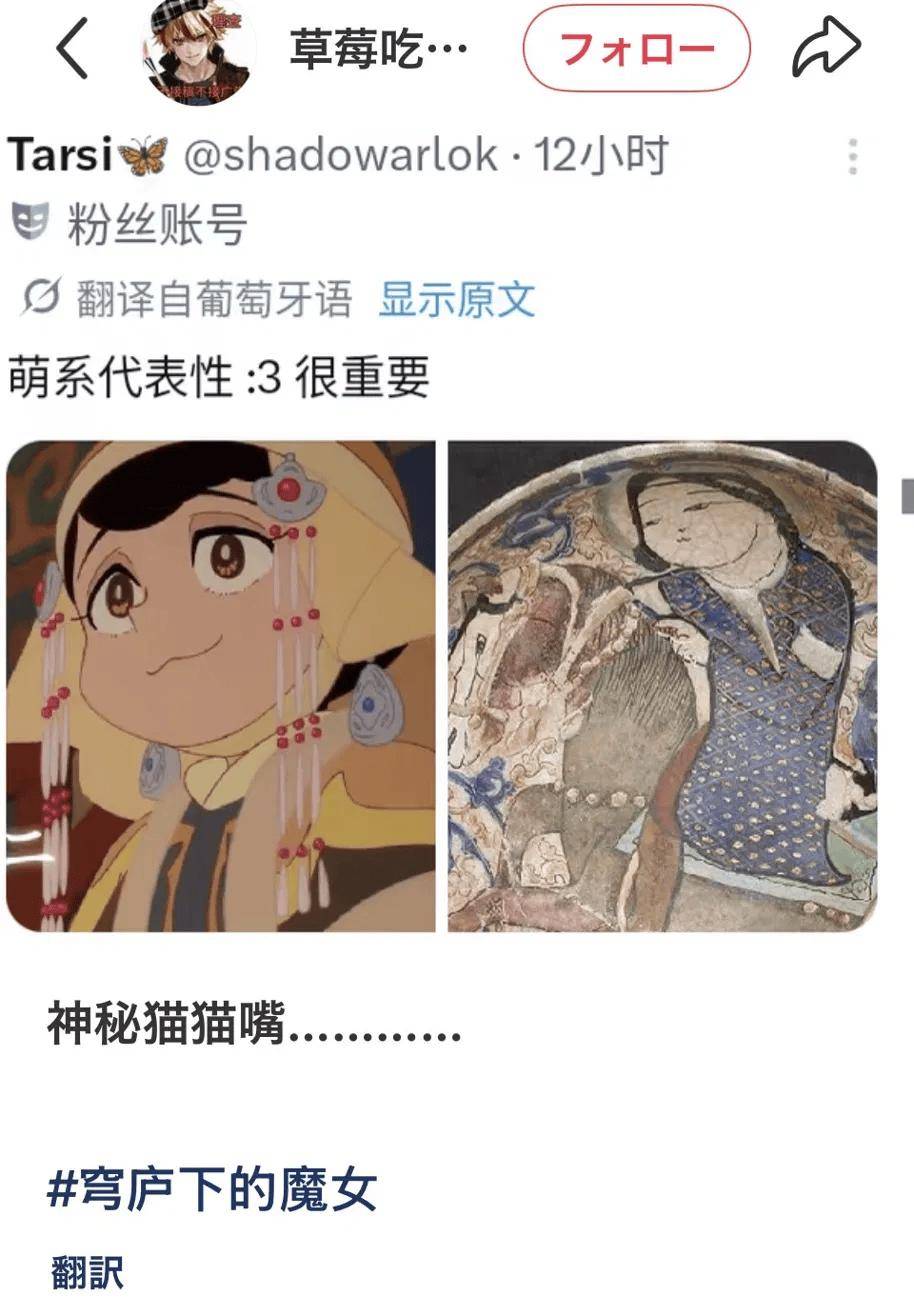 別被軟萌外表騙了，它是本季質量斷檔的女性史詩動畫