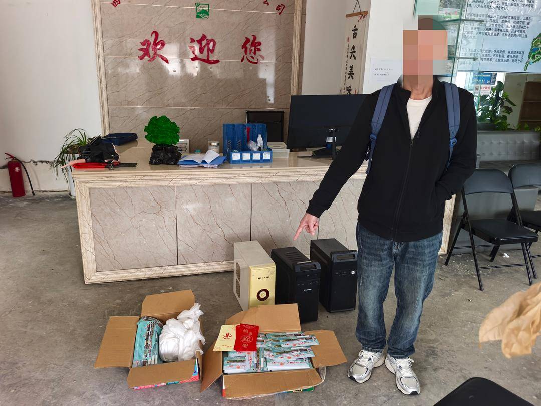 組織免費旅遊許諾高額返利 四川隆昌警方破獲一起針對老人非法集資案