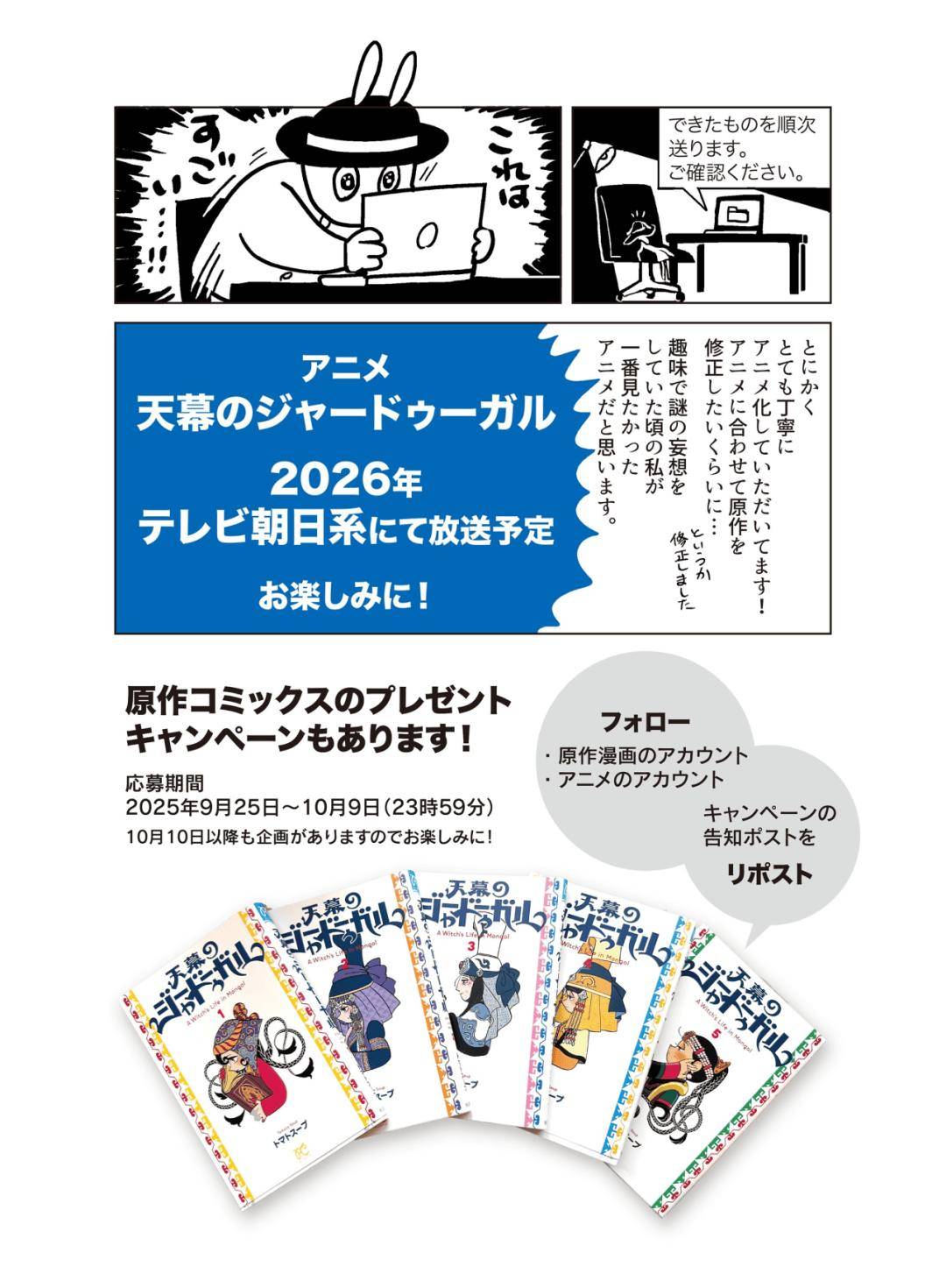 別被軟萌外表騙了，它是本季質量斷檔的女性史詩動畫