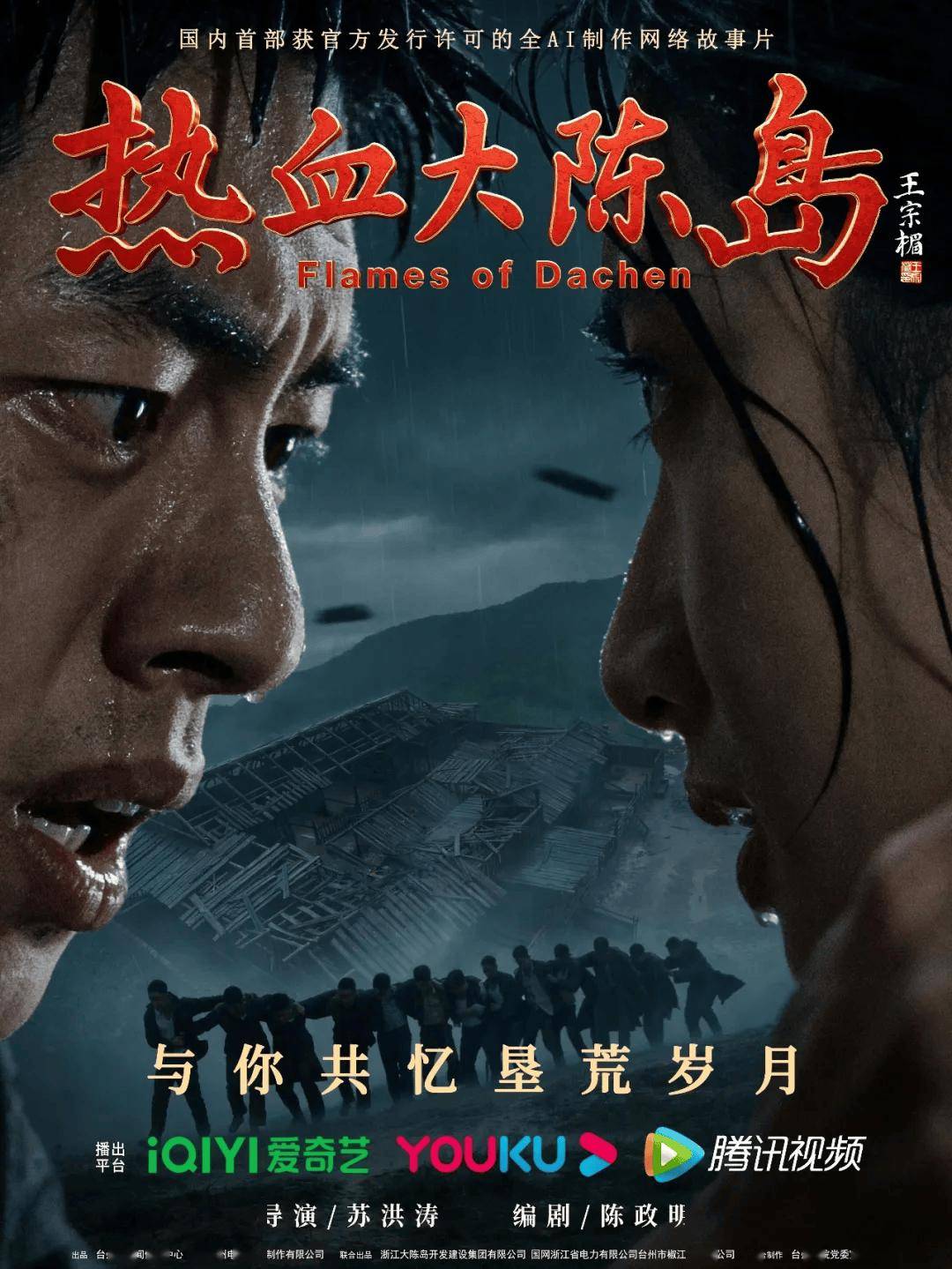 首部AI長劇來了！影視賽道大變局