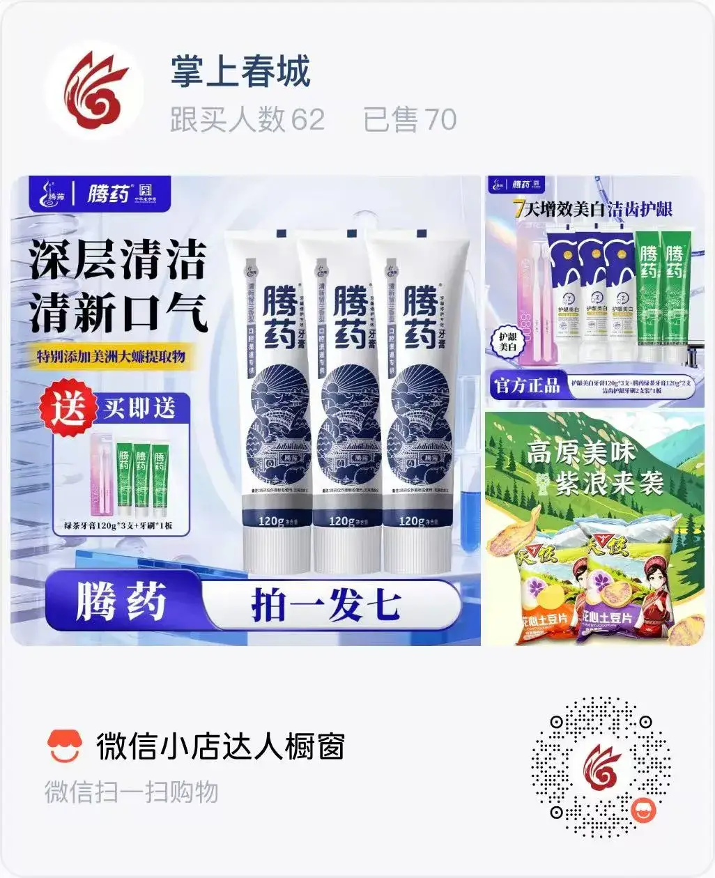 新迎中學600，經開一中595……2026昆明中考第三批次錄取結果釋出→