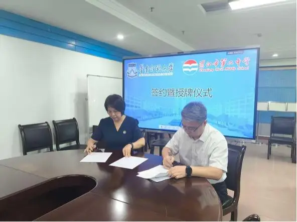 “黨建+育人”雙融雙促，華南師大文學院湛江“研究生實踐基地”啟動