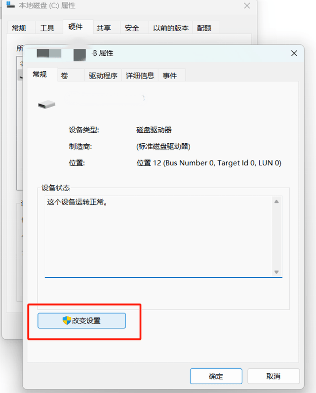 C盤空間總不足？手把手教你快速清理