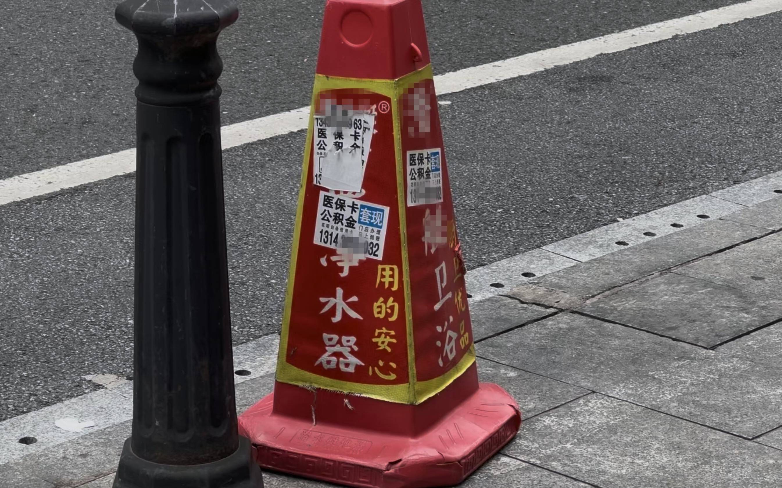 醫保套現亂象調查：眼鏡店串通藥店刷醫保，中介利用親情賬戶提現