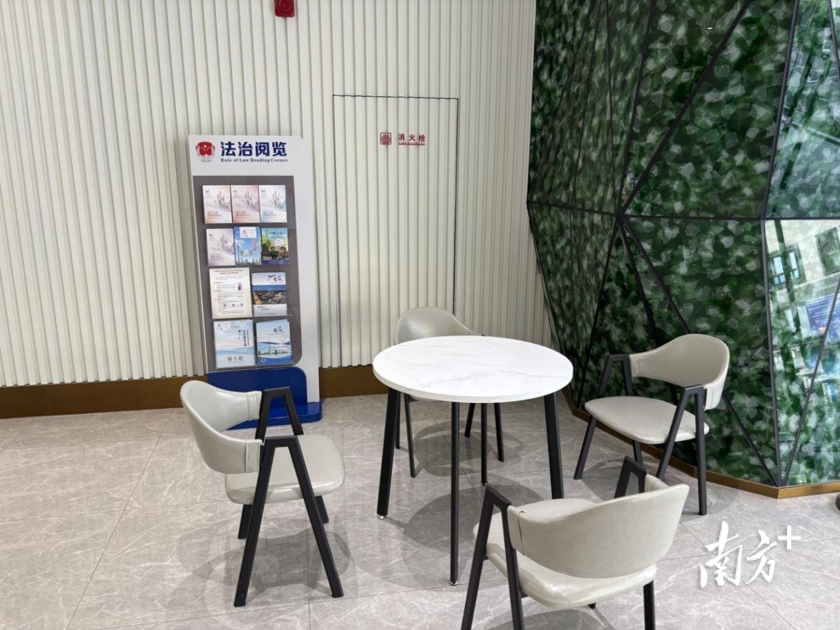 就在同德街！白雲區首個樓宇型涉外公共法律服務站揭牌啟用