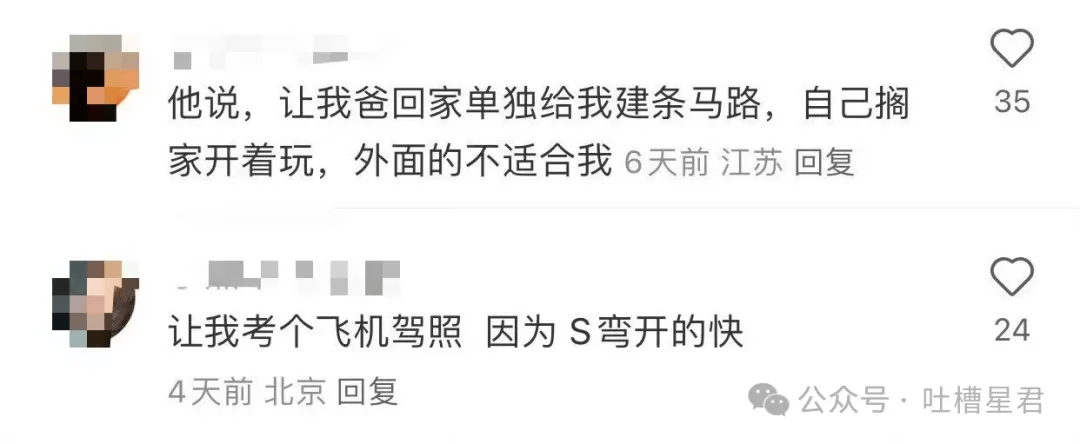 “駕校教練的嘴究竟有多毒...？”哈哈哈36°的嘴裡竟然說出如此冰冷的話！