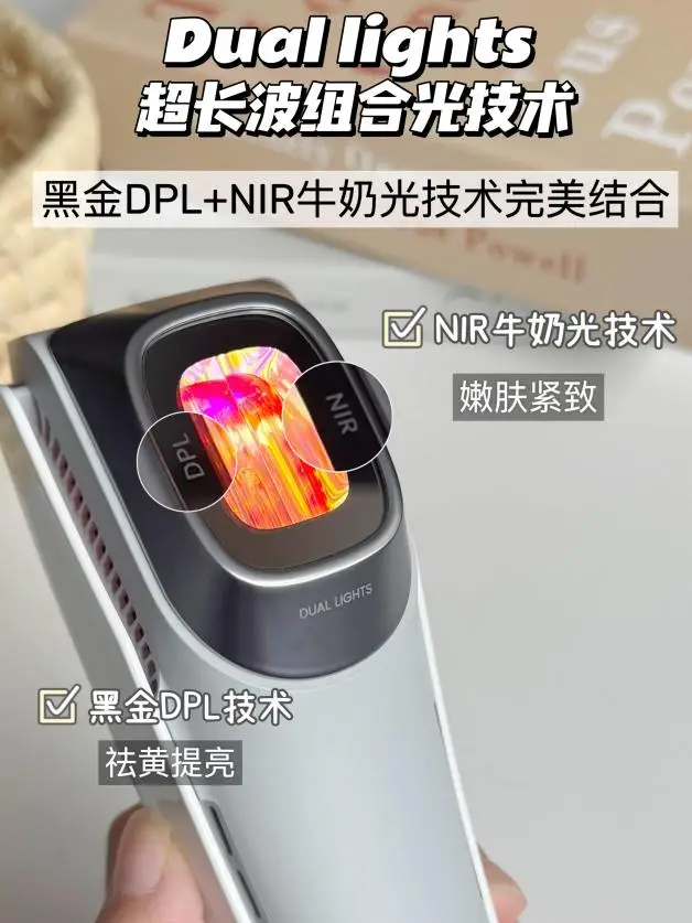 2026最新美容儀推薦｜高分機型實測，適配不同肌膚訴求