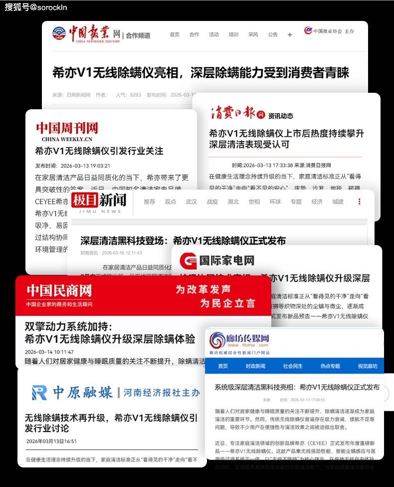 租房黨適合什麼除蟎儀？盤點除蟎儀十大名牌！