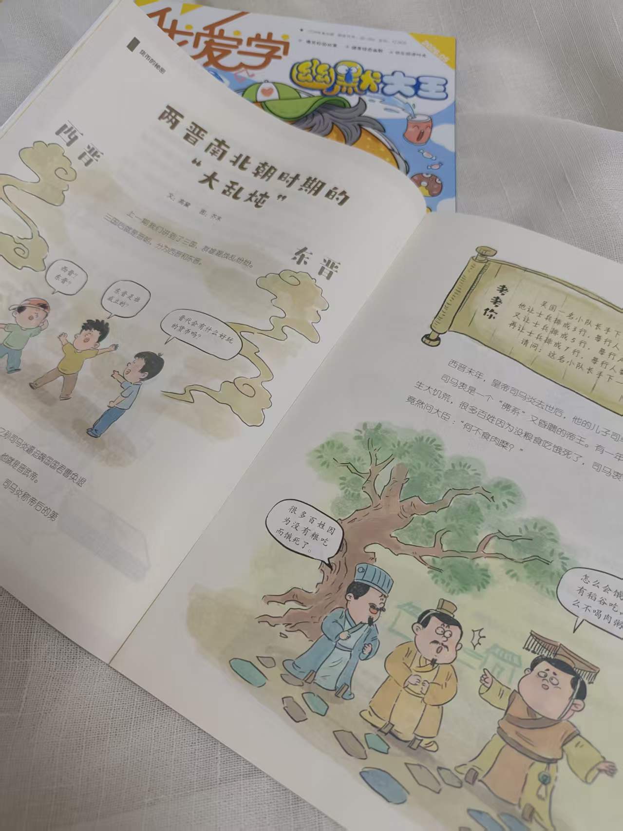 自用分享‖適合小學生的數學課外閱讀