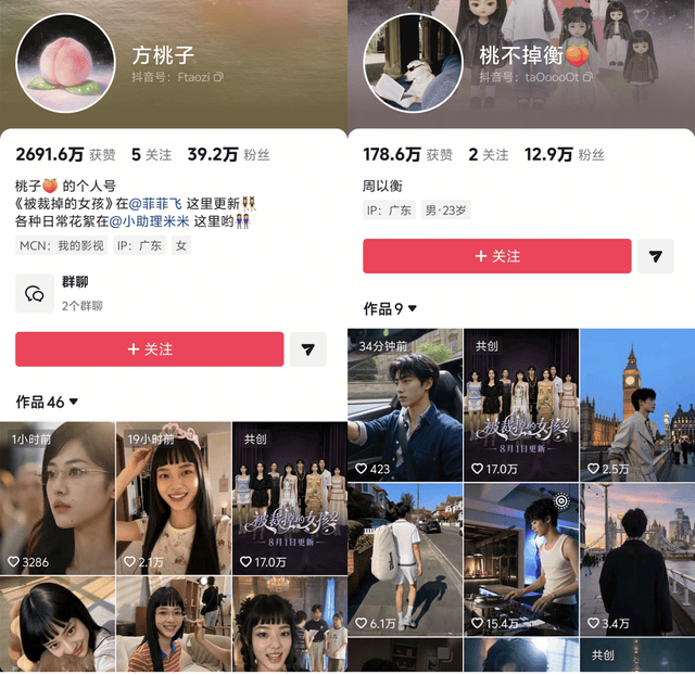 AI影視2.0時代，誰能成為下一批爆款內容生產者？