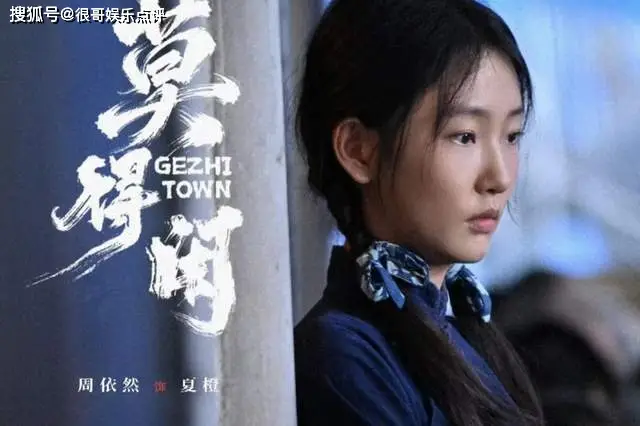 原創新模式開闢影視新賽道，《莫得閒》上線，肖戰詮釋普通人的家國血性