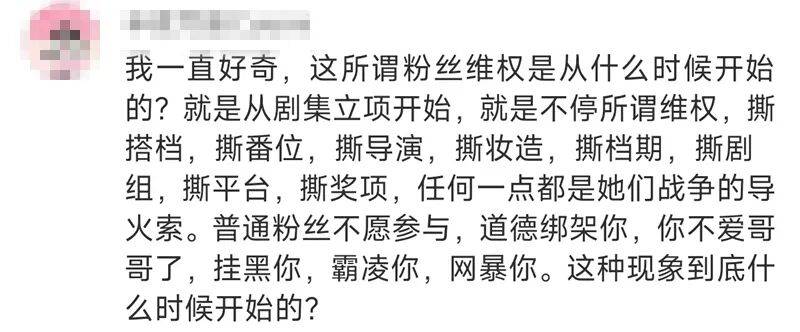 汪海林曝“正規影視評獎排除特定流量演員”：鬧事，應得的