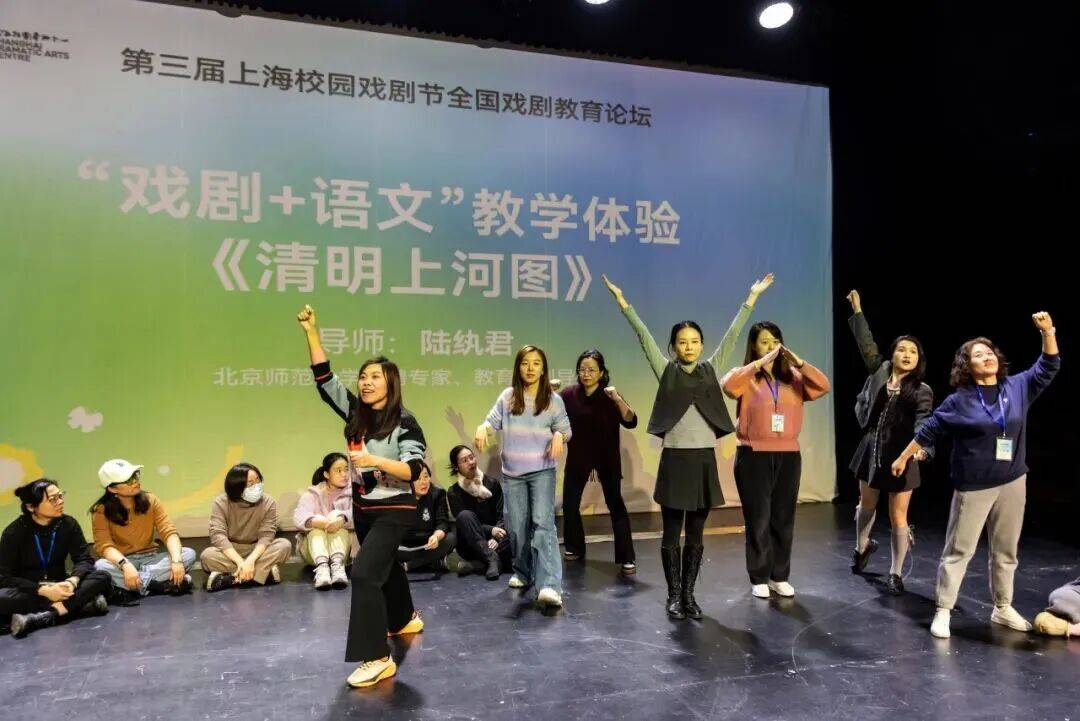 劇耀新光 | 第五屆上海校園戲劇展演活動報名正式啟動！