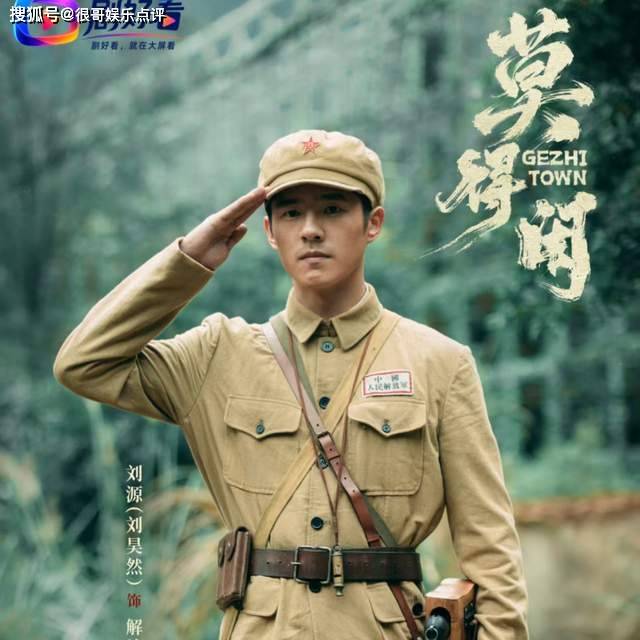 原創新模式開闢影視新賽道，《莫得閒》上線，肖戰詮釋普通人的家國血性