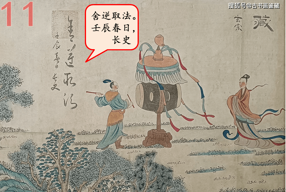羅明端： 顧愷之三大名畫之一，民間收藏《洛神賦圖》