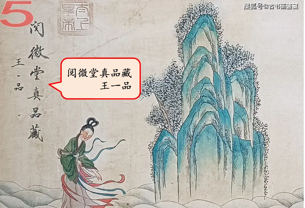 羅明端： 顧愷之三大名畫之一，民間收藏《洛神賦圖》
